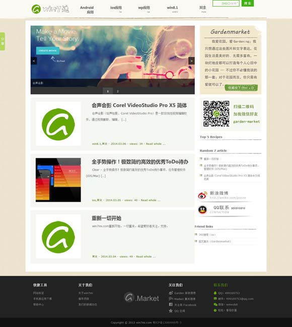 香港正版资料2020网站 纪录片类型化新观念带来创作新视野